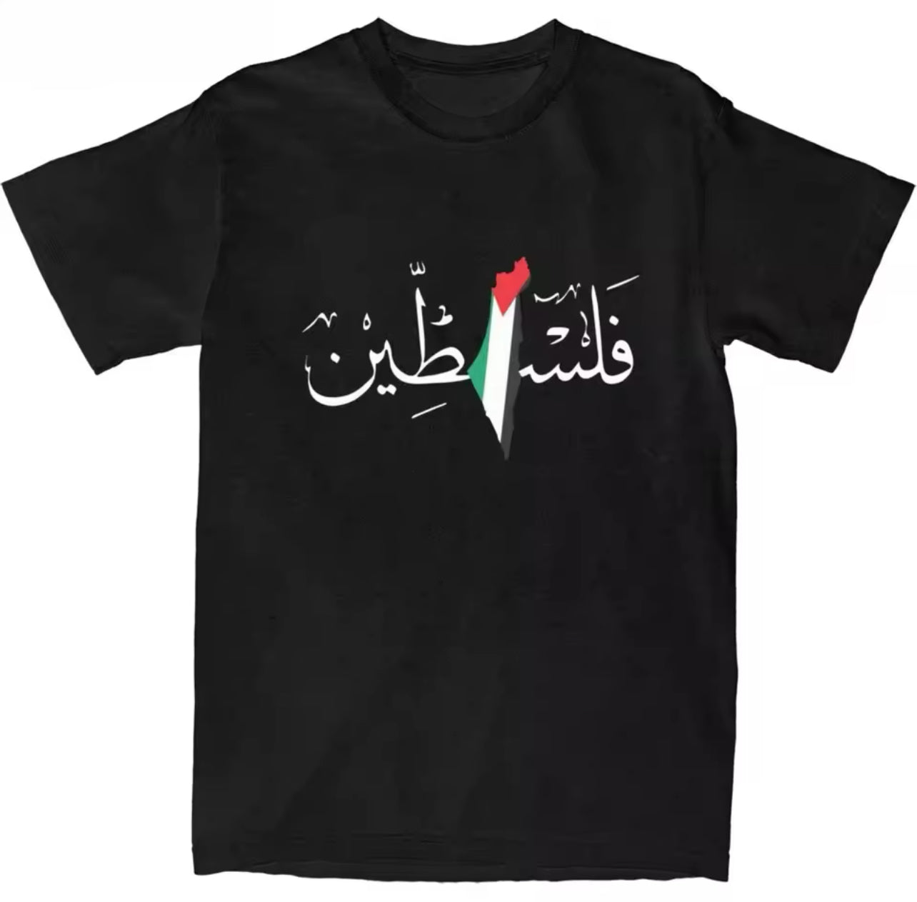 Palestine tshirt