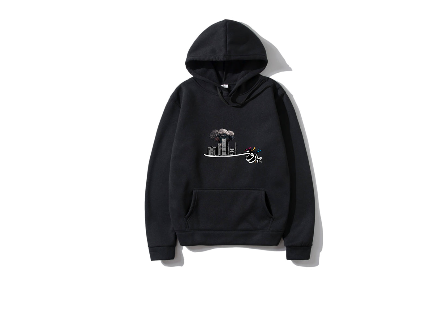 Beirut hoodie