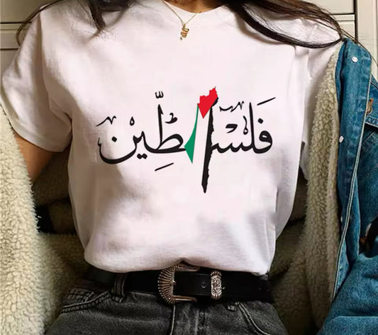 Palestine tshirt