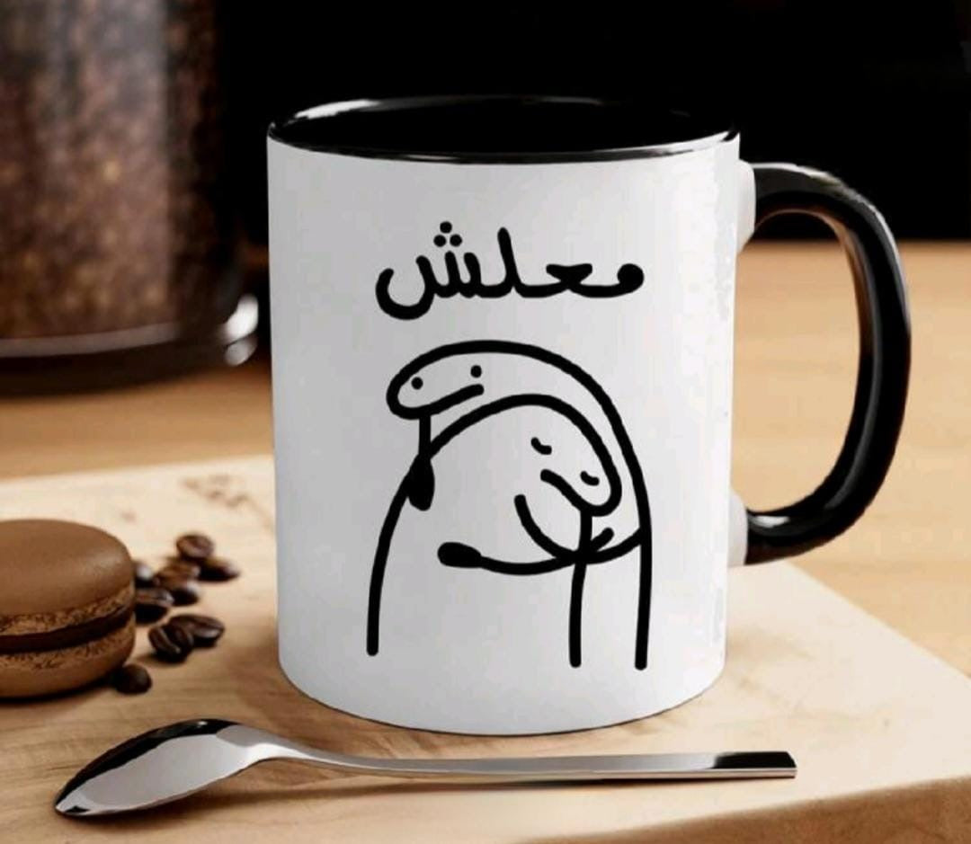 Tea mug