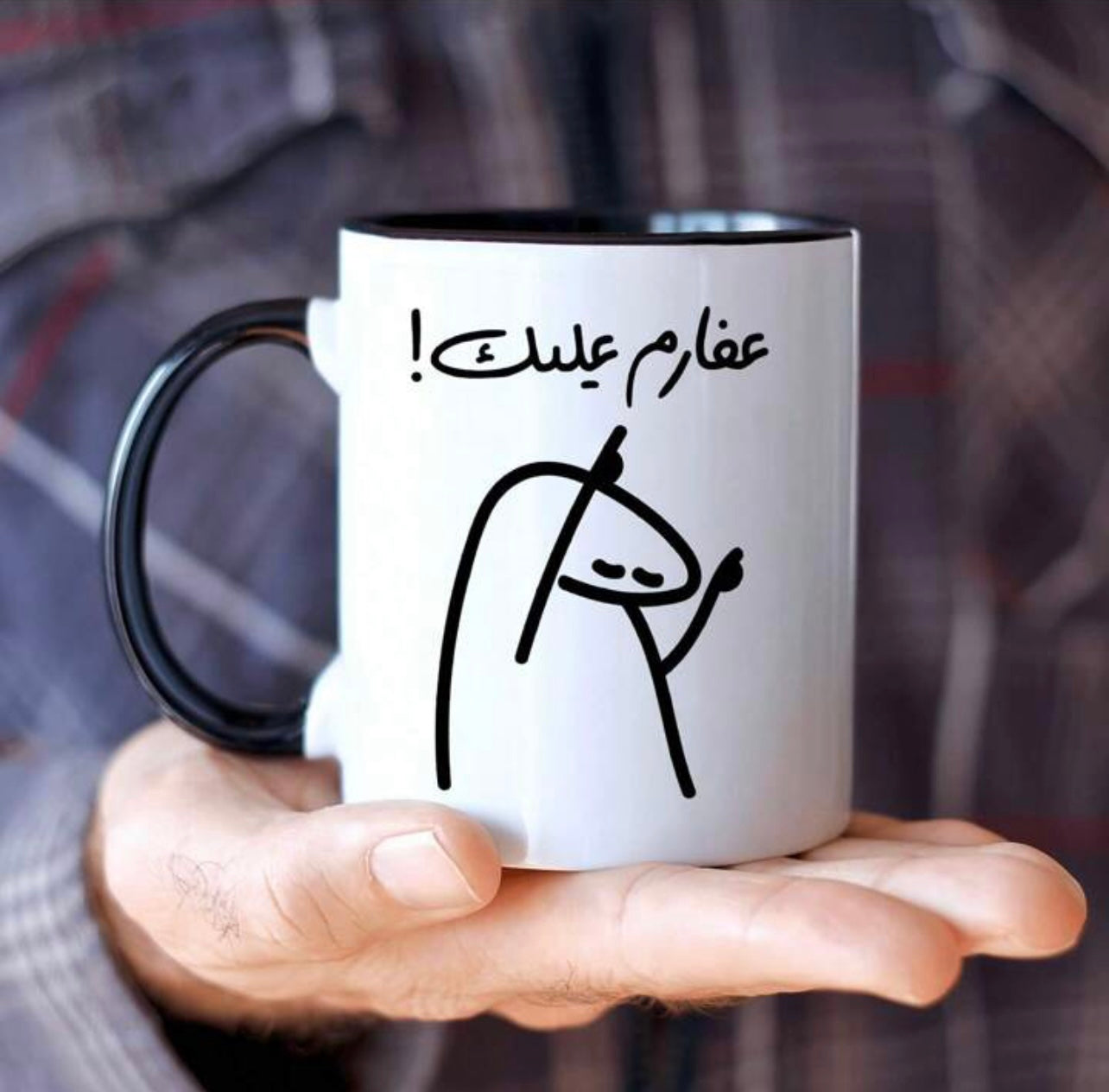 Tea mug