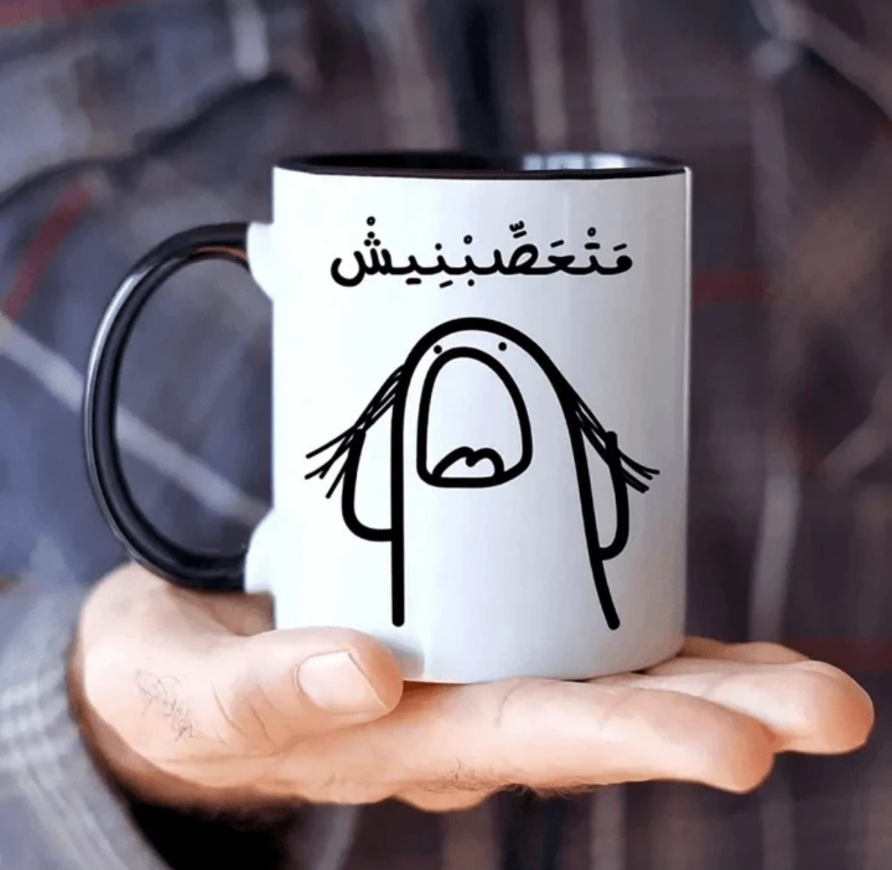 Tea mug