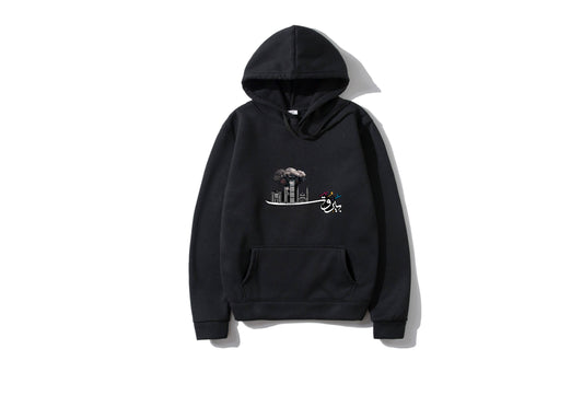 Beirut hoodie